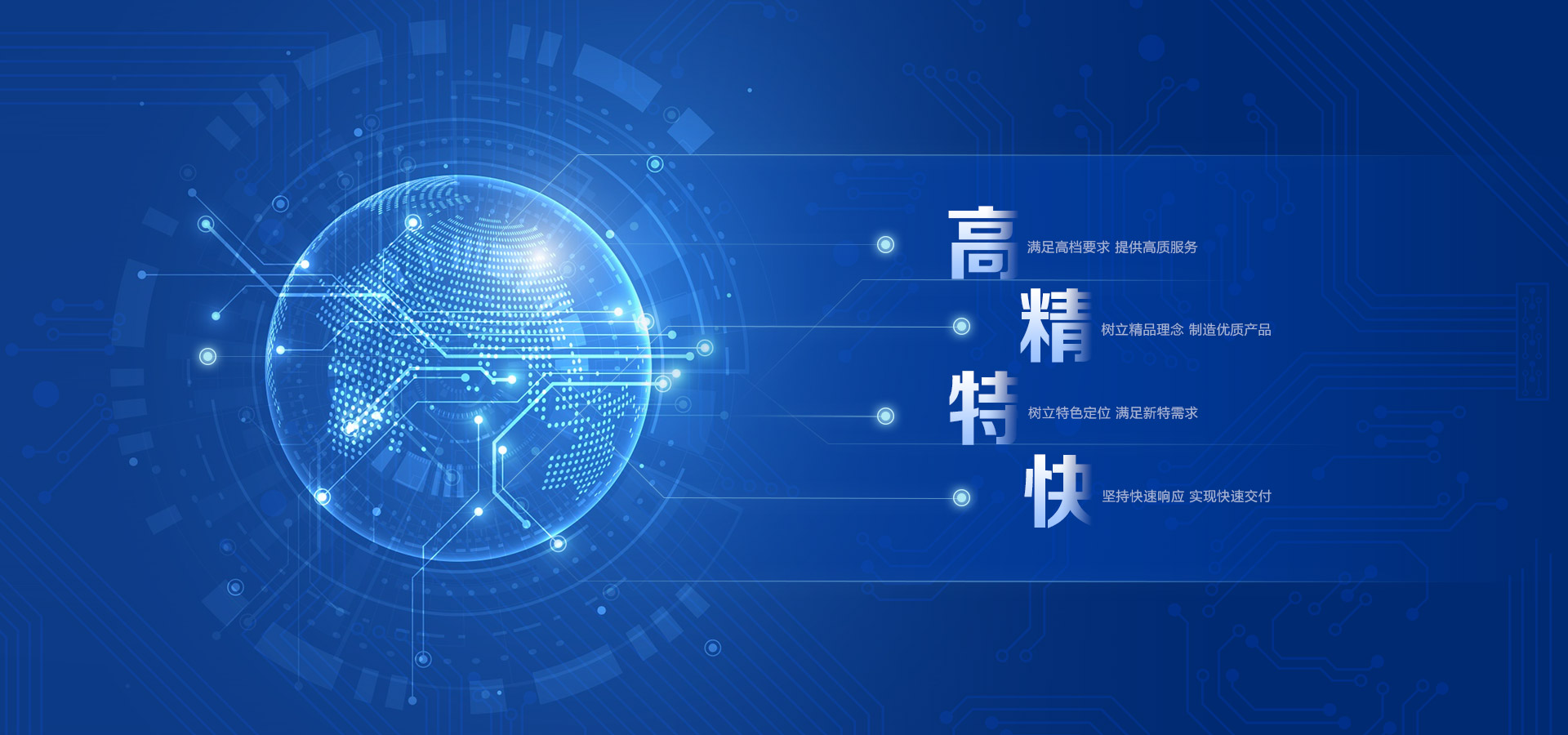 首頁banner3 首頁banner3